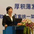 张霞(东软首席知识官) 张霞(东软首席知识官)