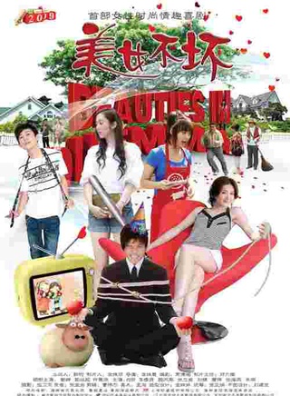 张海燕(中国大陆女演员)