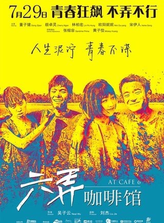 李程彬