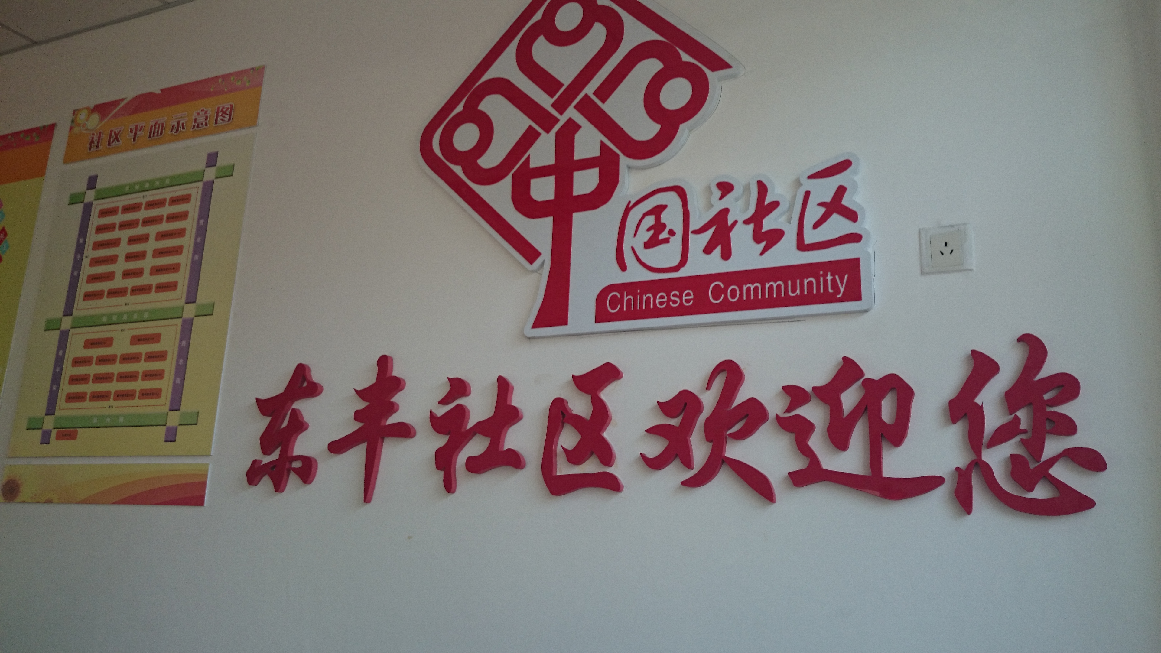 工农街道(辽宁省抚顺市望花区工农街道) 工农街道(辽宁省抚顺市望花区工农街道)