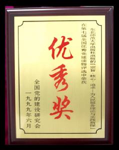 东北师範大学出版社 东北师範大学出版社