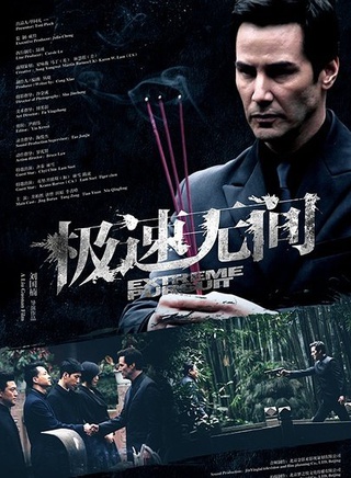 田沅(田园（中国内地女演员）)