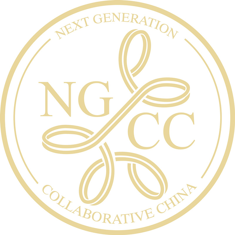 NGCC(新生代协同中国) NGCC(新生代协同中国)