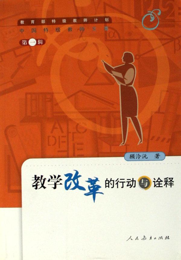 封面 封面