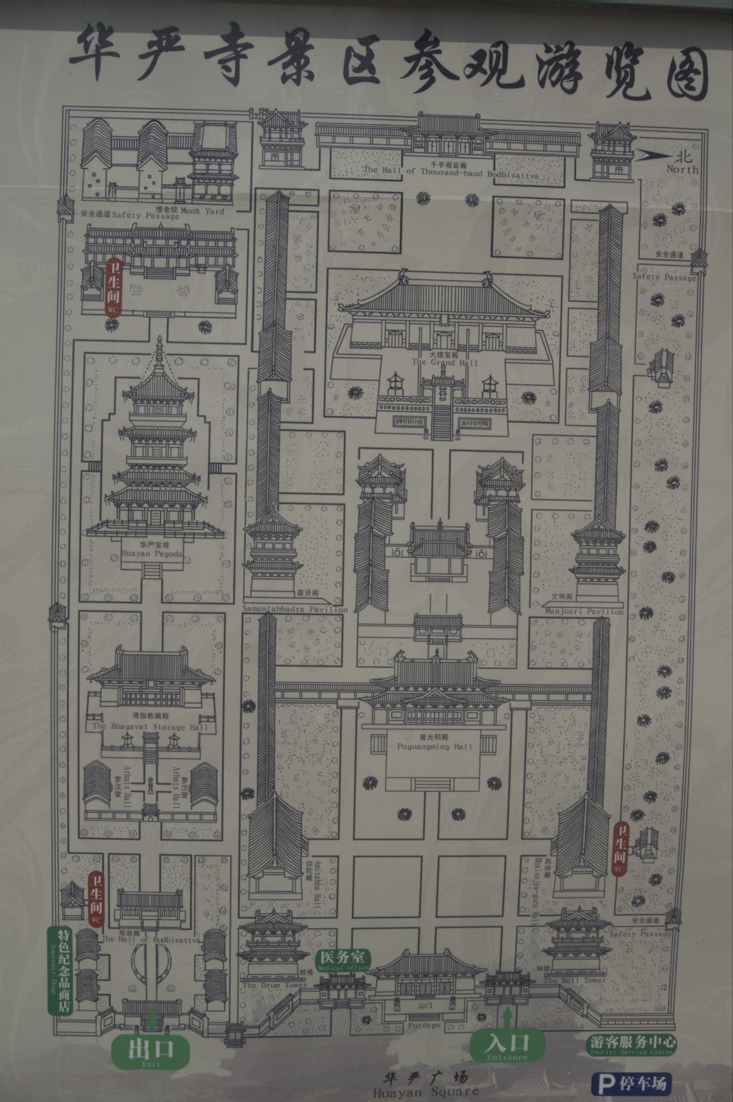 景区地图 景区地图