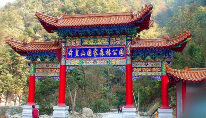 舜皇山 舜皇山