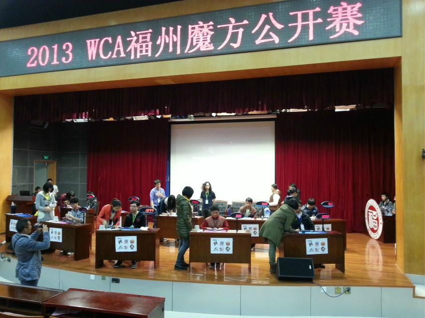福州大学魔方协会 福州大学魔方协会
