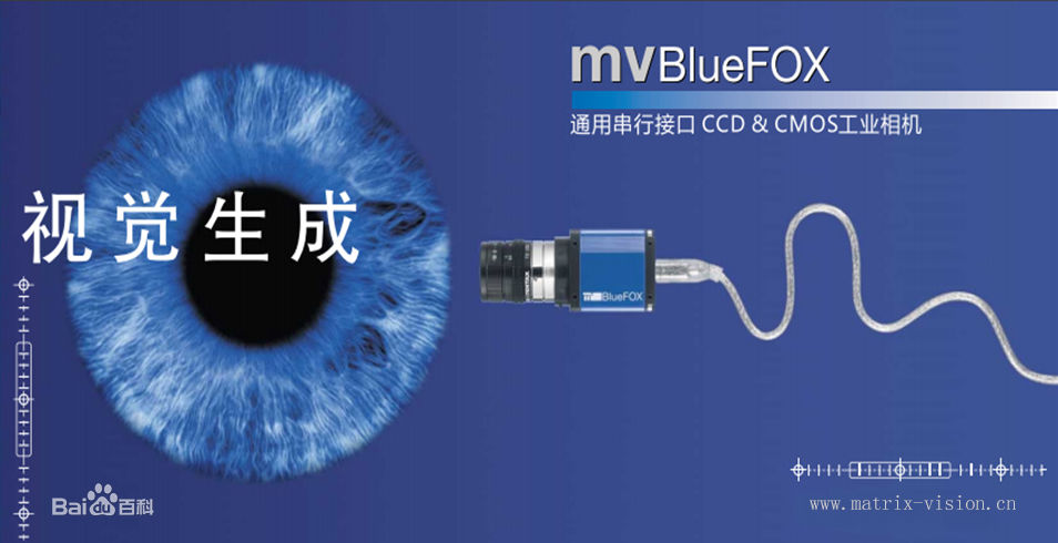 视觉检测系统 视觉检测系统