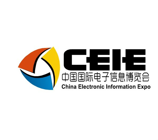 2015北京电子信息博览会 2015北京电子信息博览会
