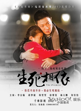 李宗翰(李力（影视演员）)