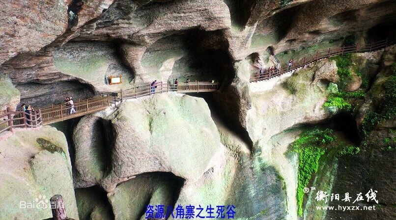 崀山风景名胜区 崀山风景名胜区