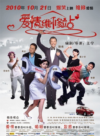 张海燕(中国大陆女演员)