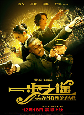 穆乐恩