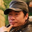徐文中(作家、诗人) 徐文中(作家、诗人)