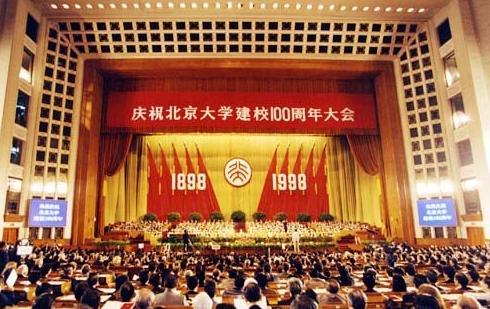北大校庆 北大校庆