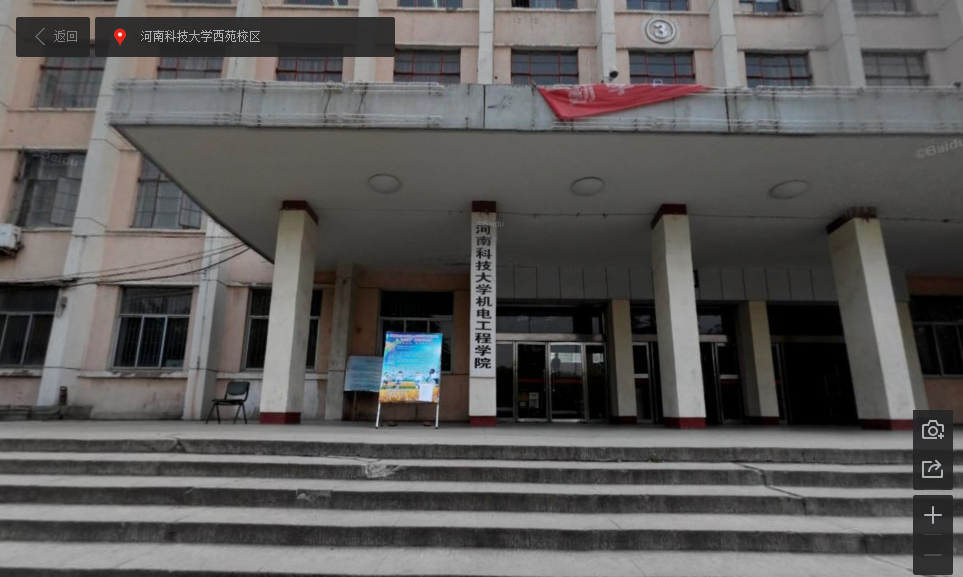 河南科技大学机电工程学院 河南科技大学机电工程学院