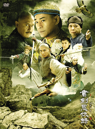 关海山(中国香港男演员)