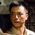 张冀平(中国电影合作製片公司编剧) 张冀平(中国电影合作製片公司编剧)