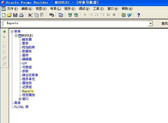 oracle forms builder oracle forms builder
