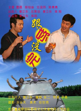 田沅(田园（中国内地女演员）)