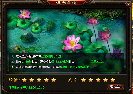 封天战神 封天战神