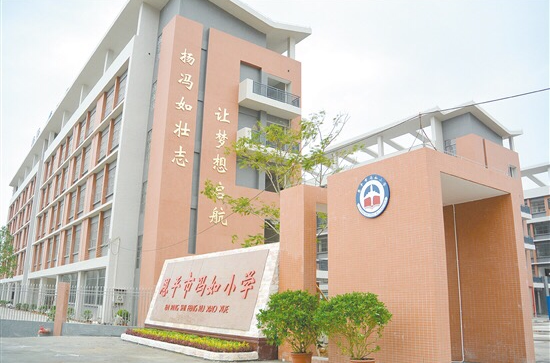 恩平市冯如国小 恩平市冯如国小