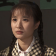陆小燕(电视剧《爱你一生》中的女主角) 陆小燕(电视剧《爱你一生》中的女主角)