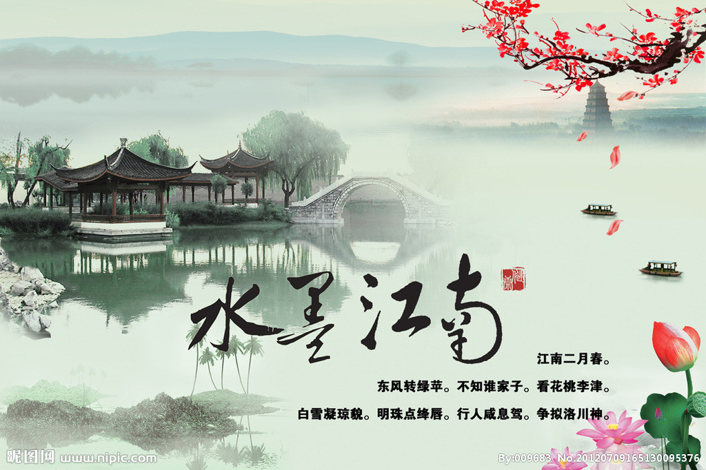 水墨江南(熊召政图书) 水墨江南(熊召政图书)