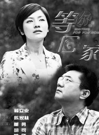 陈艺戈