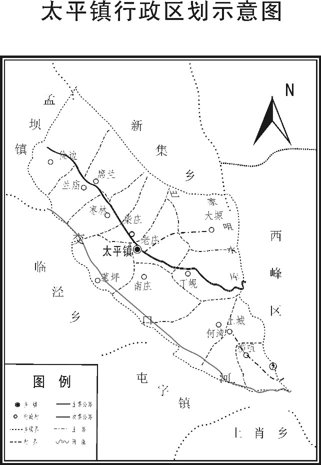 太平镇 太平镇