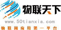 物联天下标识 物联天下标识