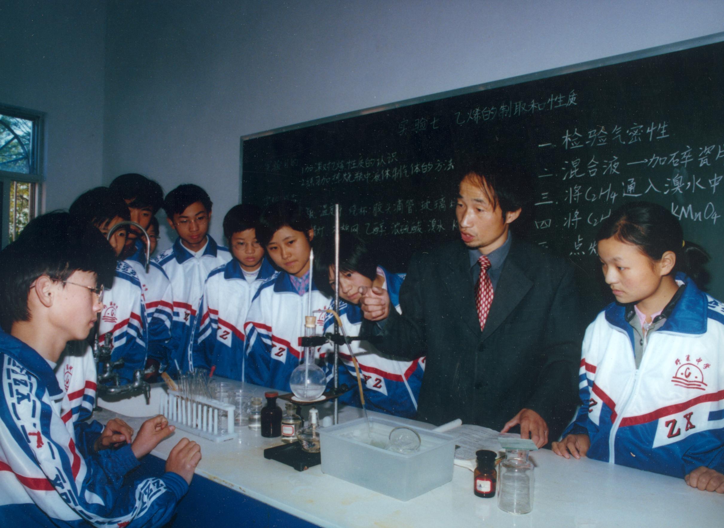 中学 中学