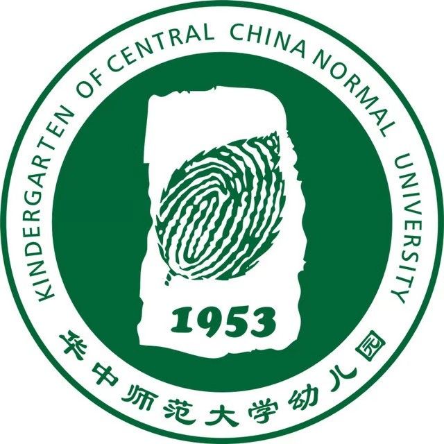 华中师範大学幼稚园 华中师範大学幼稚园