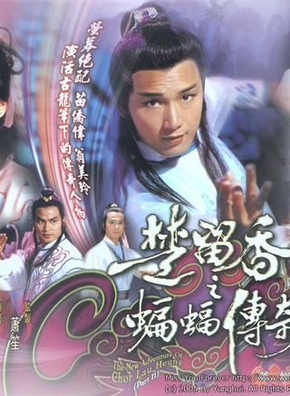 关海山(中国香港男演员)
