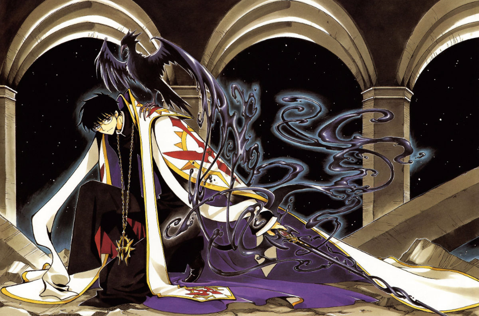 星史郎 星史郎