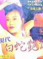 陈蓓琪