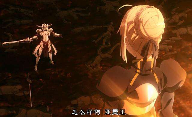 莫德雷德(东出佑一郎所作小说《Fate/Apocrypha》角色) 莫德雷德(东出佑一郎所作小说《Fate/Apocrypha》角色)