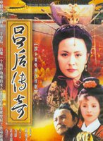 张海燕(中国大陆女演员)