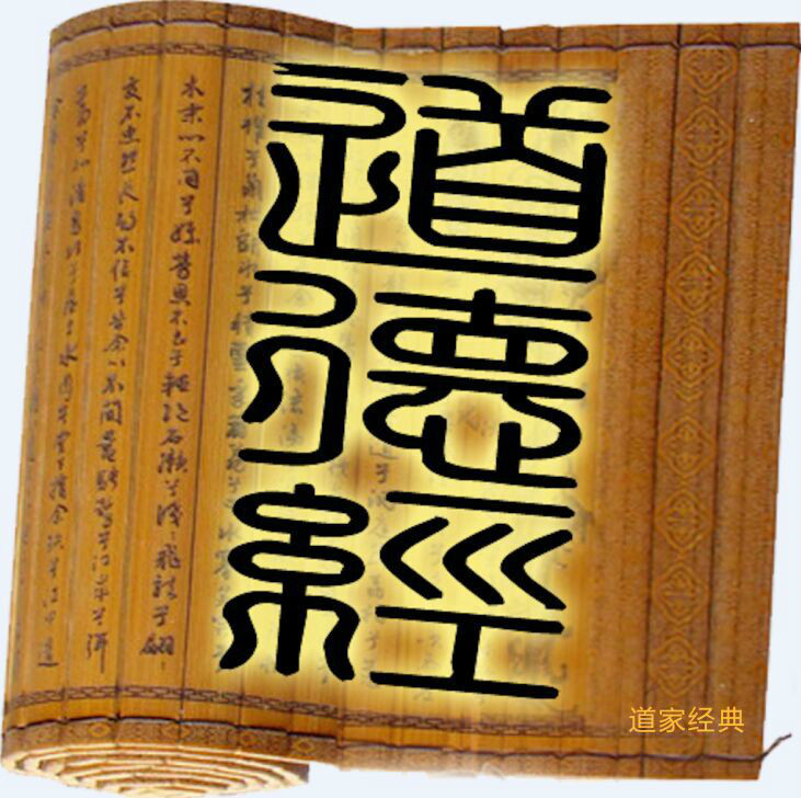 国学(中国传统思想文化学术) 国学(中国传统思想文化学术)