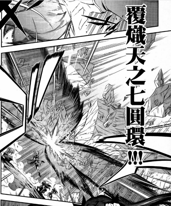 伊莉雅斯菲尔·冯·爱因兹贝伦(依莉雅斯菲尔·冯·爱因兹贝伦（《Fate/kaleid liner 魔法少女☆伊莉雅》主角）)