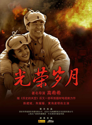 徐雷智