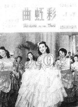 红薇