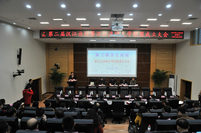 汉江流域大学联盟 汉江流域大学联盟