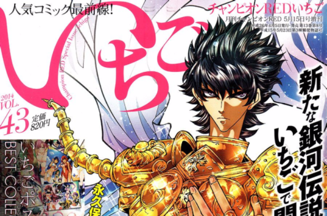 圣斗士星矢Episode.G Assassin 圣斗士星矢Episode.G Assassin