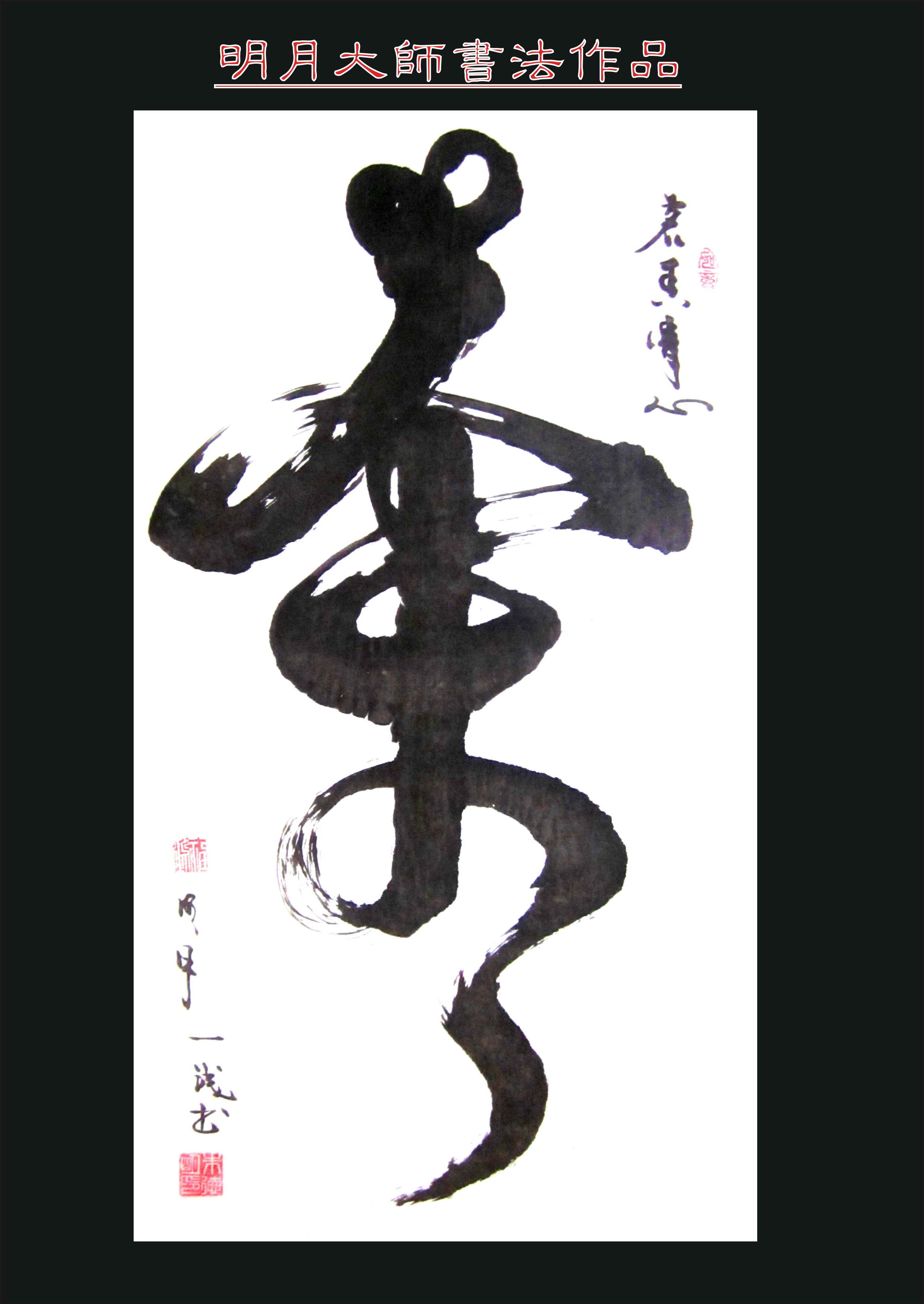 朱德明 朱德明