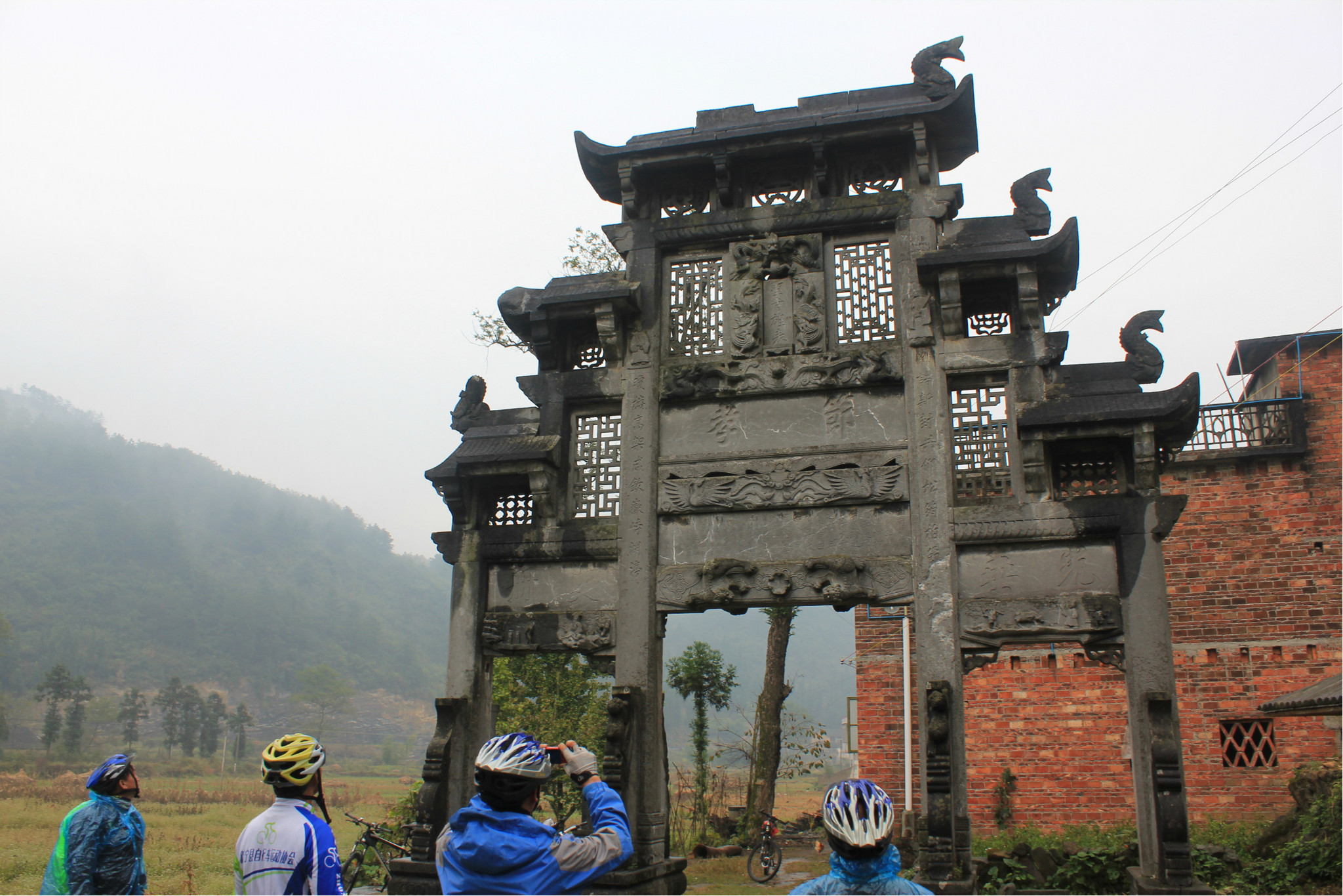 舜皇山 舜皇山