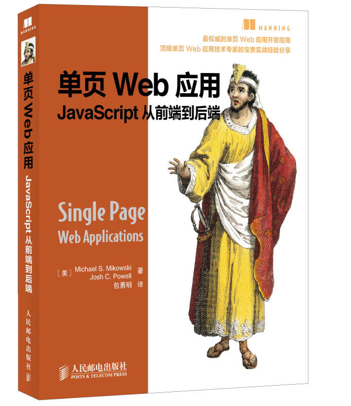 单页Web套用 单页Web套用