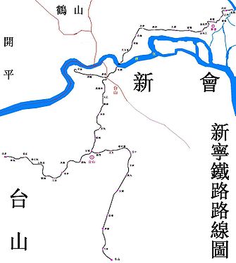新宁铁路 新宁铁路