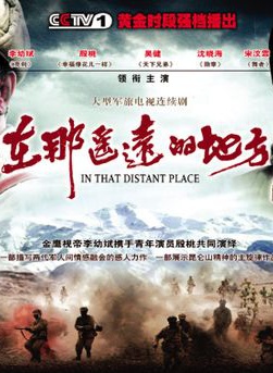 吴健(吴建（中国内地演员）)