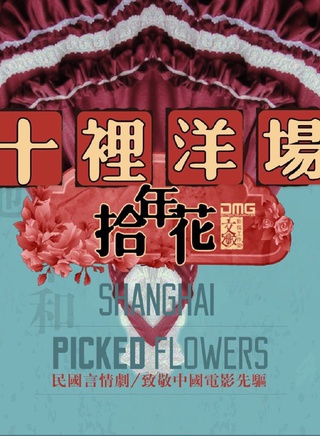 李宗翰(李力（影视演员）)